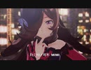 【ウマ娘MMD】その１５１【sdPBR420a】『ヒミツ』 / 可不  MIMI 　ライスシャワー　