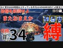 34モンハンライズサンブレイク実況任務#34装備を新調せよ【シリーズ累計6000時間以上やっている平凡ハンターのMHRISEサンブレイク実況！】