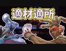 【ゼニヤッタ&ルシオ解説】攻めと守りで味変ピック！！火力を出すかチームで勝つかは己で決める【オーバーウォッチ2】