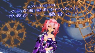 【MMD】【221026】SNOBBISM Tda式 重音テト kimono style【ray】【962】