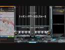 【beatmaniaIIDX】ドッキン☆サマーあばんちゅーる(DPH)【RESIDENT】