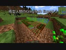 夜型人間のGregTech Expert 2 part3【minecraft】【ゆっくり実況】