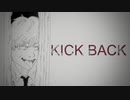 米津玄師_KICK BACK / 鷺(Cover)
