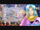 【イヤホン推奨】占い師レイ様の助言【ASMR.単発ゲーム実況.ヒソヒソ声.囁き声.睡眠導入.眠れる動画.脳が気持ちいい】