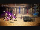 OCTOPATH TRAVELER 実況プレイ パート46