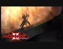 【デビルメイクライ3】俺が本当のS級ハンター Part14