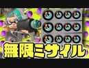 【炎上】アプデ後のスぺ増”LACT-450”が過去最悪にヤバすぎるｗｗ【スプラトゥーン3】