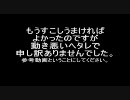 【RO】かわいいおっさんの冒険【攻城】2008年7月27日L5（防衛側）