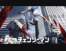 KICK BACK　1コーラスだけ歌ってみた　レオニス