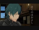 【実況】主人公は強いほうがいいpart47【FE 風花雪月】