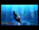 深海少女 / kei