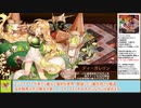 【城プロＲＥ】オシリスの審判場　ヘリオポリス　～六層～　１５審議攻略【ボイロ解説】★５～６（＋改）＋絢爛小谷＆裏佐和山