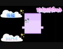 【ゆめにっき派生】ゆめみたい《part4》【実況】【後編】【終】
