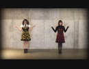 【まめ子と陽花】ダンスダンスデカダンス【踊ってみた】