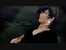 【MMD刀剣乱舞】One Last Time 【大倶利伽羅】