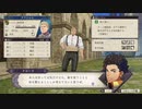 そのYシャツサイズ合ってる？【FE 風花雪月】 #3