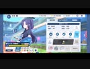 体操服ユウカ、マリー狙いでガチャ　ブルーアーカイブ