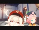 【原神MMD】DODOCO-oooooooooo