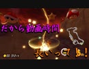 マリオカート8DX初心者ががんばって1位をとるだけ【#171】