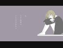 i was reborn with you｜凪