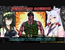 悪魔城ドラキュラXの振り返りなど(定期連絡動画)