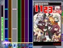 【DTX】アニメ・ゲーム詰め合わせVOL.04