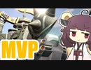 【ガンエボ】MVPドヤりたん（ドズルザク/ガンタンク）【東北きりたん実況プレイ】
