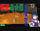 山神カルタの「モテる女のさしすせそ」リターンズ（にじさんじ切り抜き）