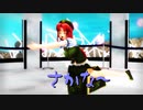 【東方MMD】さかな～
