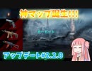 【BF2042】生まれ変わったロケット発射施設オービット!!!ストーリー92