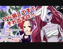 【遊戯王マスターデュエル】ビスク・ドールちゃんと行く初めてのマスターデュエル！（ガイド付き）#39【VOICEVOX実況】