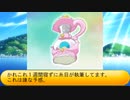 フィーリア王女とふたりはプリキュアSplash☆Star～1148