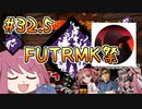 【DBD32.5】FUTRMK祭に参加したマインドブレイカー【オリキャラゆっくり実況】