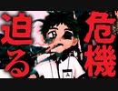 【ホラー】　同級生に迫る呪いの魔の手　　回顧、来ぬ　#5
