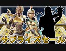 シーズン15開始と同時に登場するスキンが判明！ここだけの最強スキンを見逃すな！カタリストローンチバンドルにも注目！【コレクションイベント】【リーク】【APEX LEGENDS/エーペックスレジェンズ】