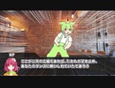 【第20回うっかり卓ゲ祭り】ほぼ(悪)ノリでしかプレイしてないアホどものゆっくりTRPG【俺の注文したオムライスが動いてるんだが】【実卓リプレイ】