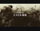 のんびりJUDGE EYES　パート19　【ギャラ子実況】
