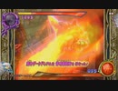 とりあえず、ドラゴンクエスト　モンスターバトルロードビクトリーをしゃべりながらやるだけ　その９０