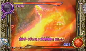 とりあえず、ドラゴンクエスト　モンスターバトルロードビクトリーをしゃべりながらやるだけ　その９０