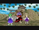 yukari weeds gensokyo