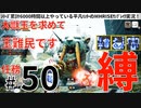 50モンハンライズサンブレイク実況任務#50大獣玉を求めて【シリーズ累計6000時間以上やっている平凡ハンターのMHRISEサンブレイク実況！】