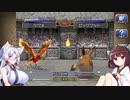 【モンスターファーム１＆２ DX】名人きりたんの MF2 part 38【東北きりたん実況プレイ】