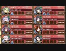 【字幕有】オシリスの審判場 ヌン 六層 12審【城プロRE 平均Lv82】