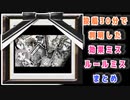 平常運転【でゅえるボックス】