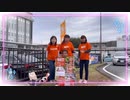 参政党静岡支部三島市タウンミーティング案内