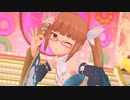 【デレステＭＶ】プライスレス ドーナッCyu♡ 晶葉ちゃんメインver