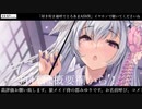 【ぞわぞわASMR】VTuberASMRパック！