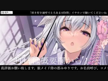 【ぞわぞわASMR】VTuberASMRパック！