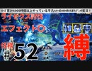 52モンハンライズサンブレイク実況任務#52ライゼクス討伐【シリーズ累計6000時間以上やっている平凡ハンターのMHRISEサンブレイク実況！】モンハンライズサンブレイク実況任務#48新鉄蟲糸技検討【