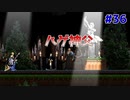 神は髪をくれないリブラ【アストリブラ-astlibra-生きた証- #36】